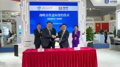 西南交通大学与c7·(China)官方网站签署“产学研”战略合